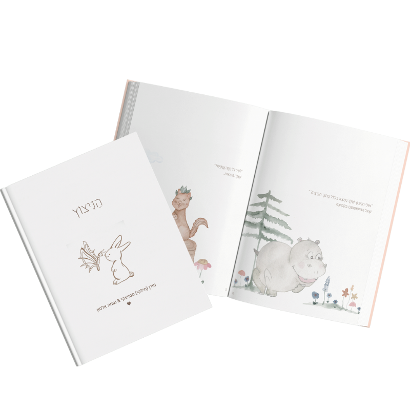 עיצוב ללא שם (25)